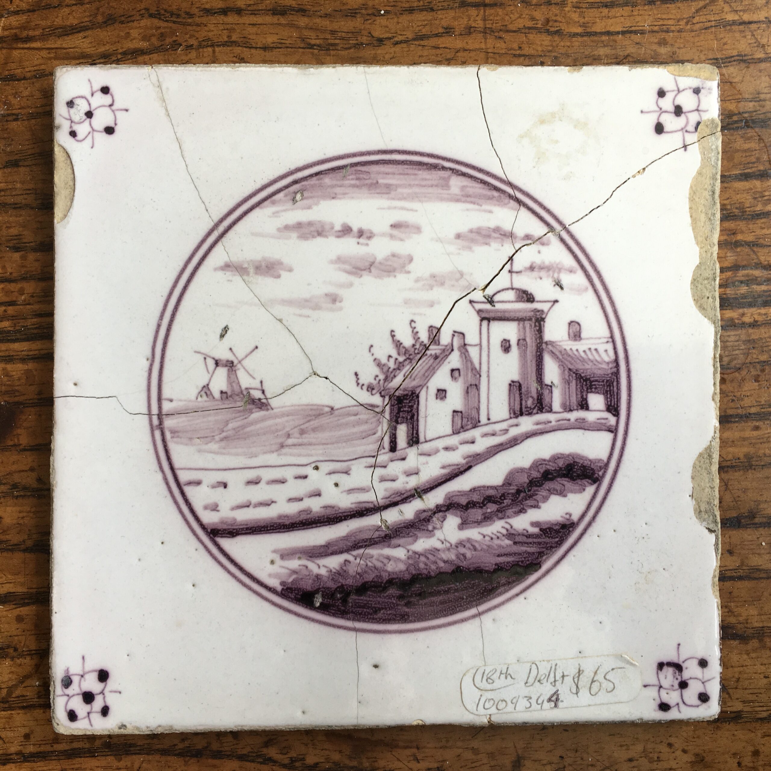 Dutch Delft Manganese tile, windmill, 18th century -0