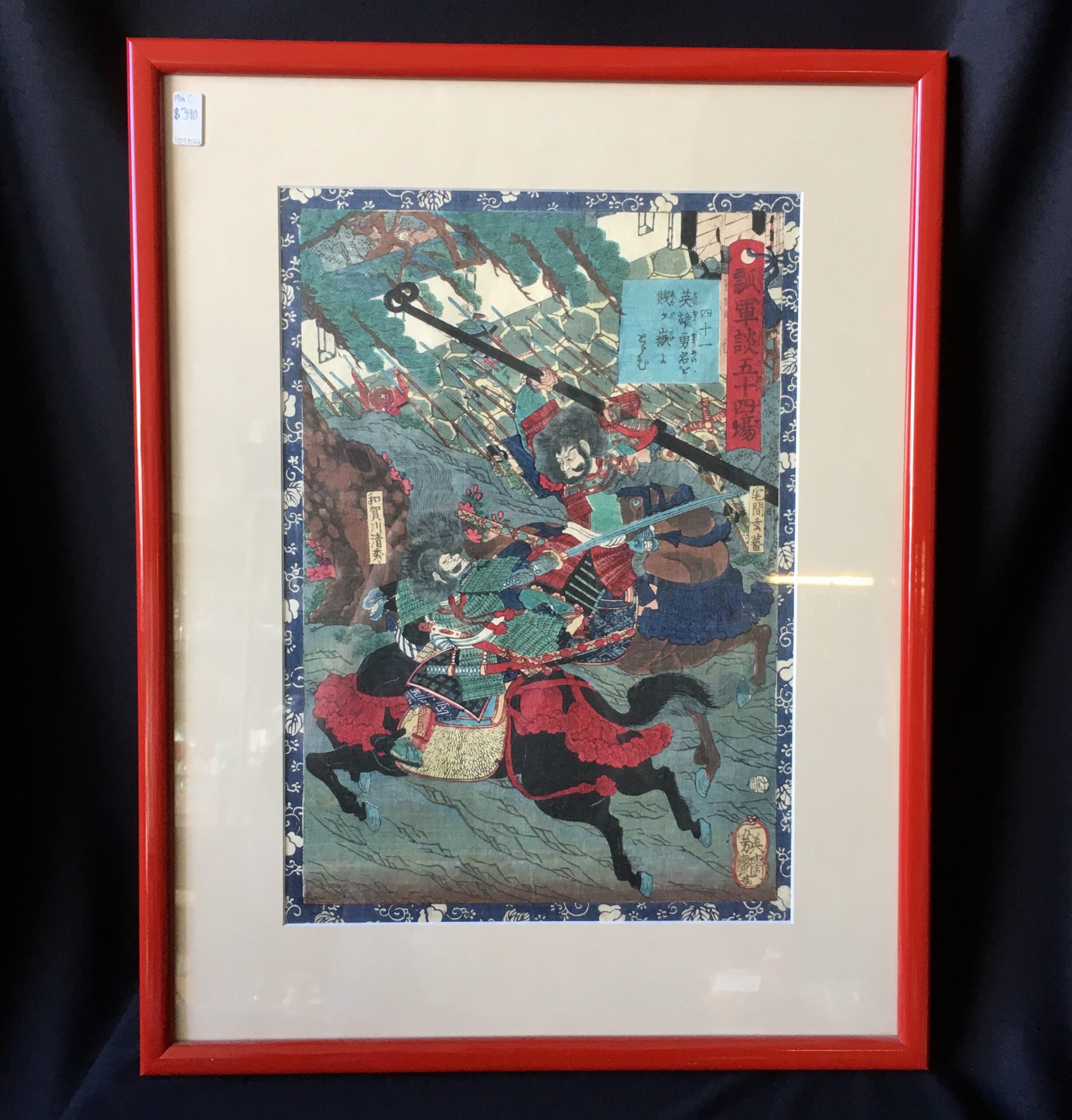 Japanese woodblock print of Samurai, 19th C. -0