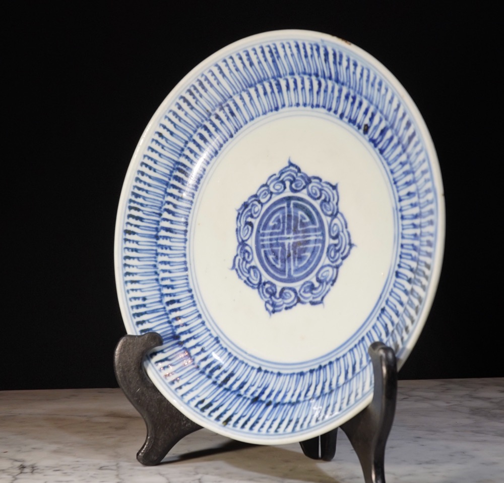 Chinese blue and white porcelain 'Calligraphy Pattern ...