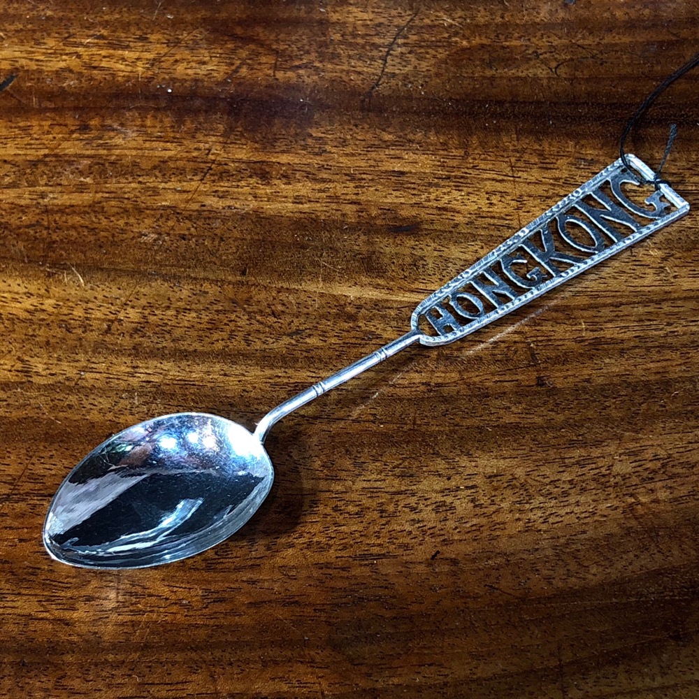 Chinese sterling silver teaspoon HONGKONG handle, c. 1900