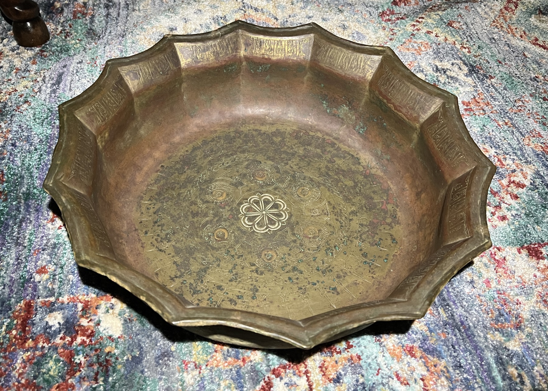 Seljuk Islamic bronze basin, 13th century