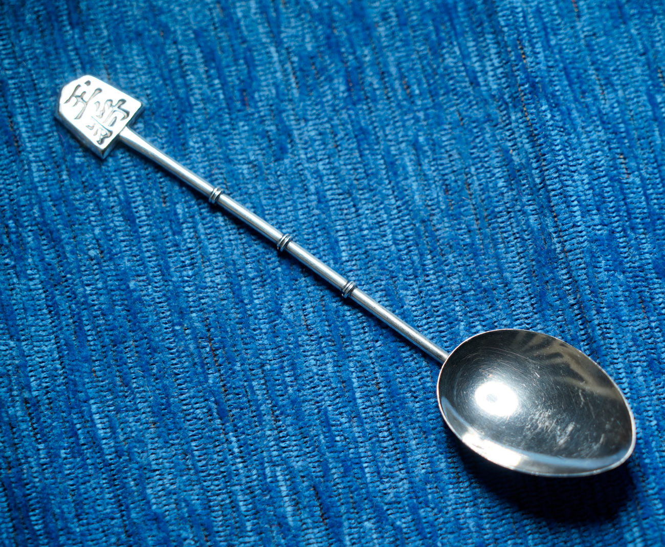 Japanese silver spoon, Kanji symbol, c. 1900