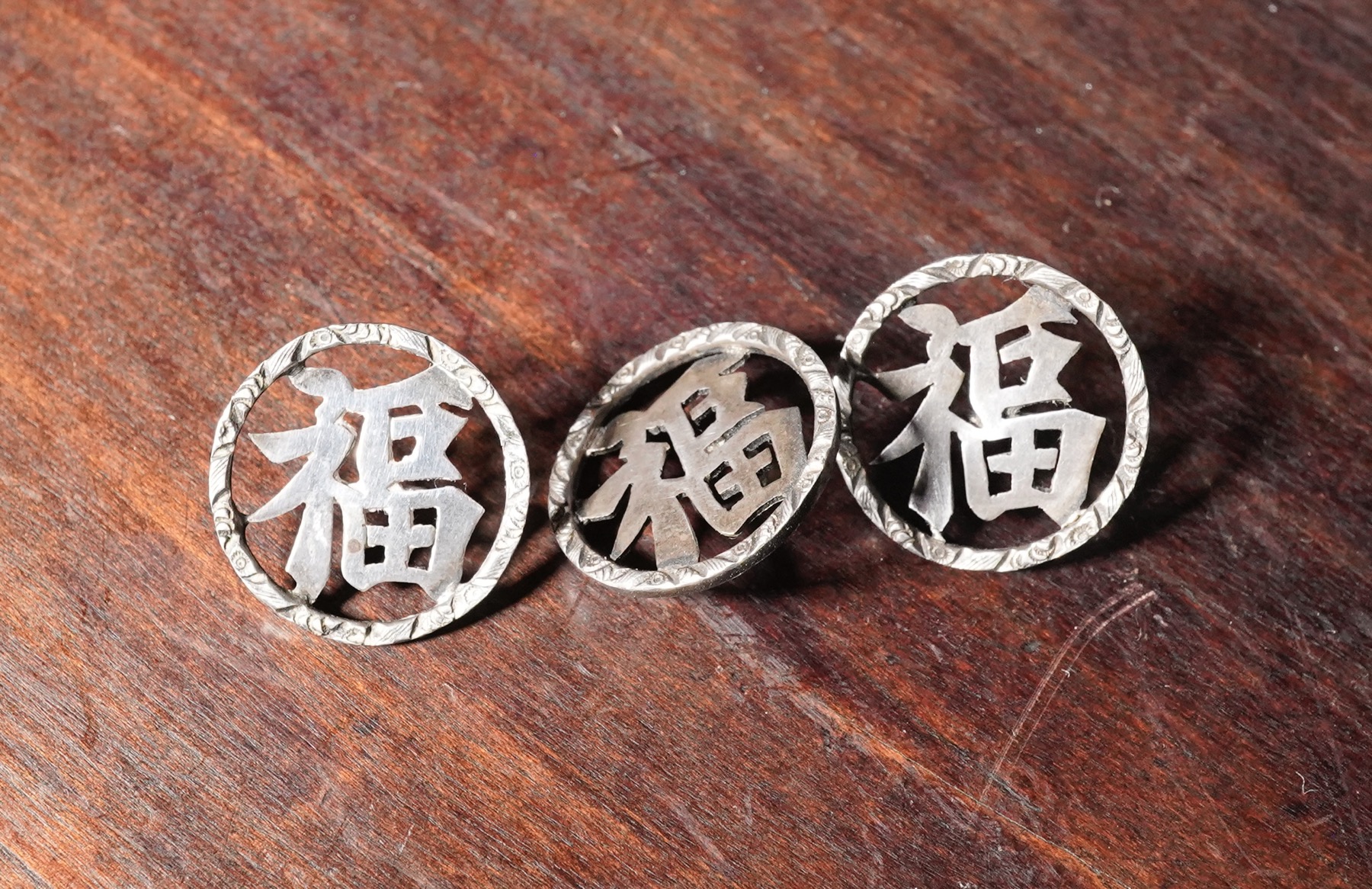 Three Chinese Silver Buttons, Qing Dynasty