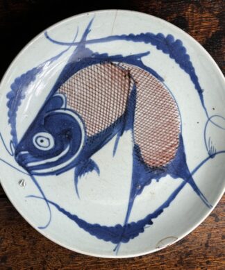 Chinese Porcelain 'Fish Dish', underglaze red & blue, Qing Dynasty 18th - 19th century