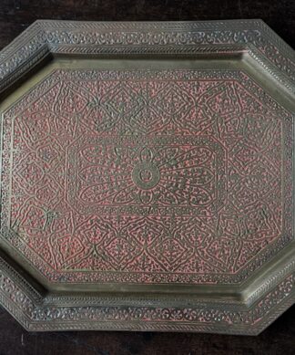 Indian style brass tray with fine incised design with red ground, KINCO UK, c. 1925